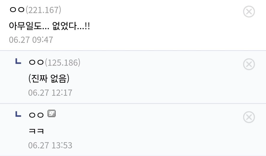 원피스 생각보다 평온하게 살았던 조로_2.jpg