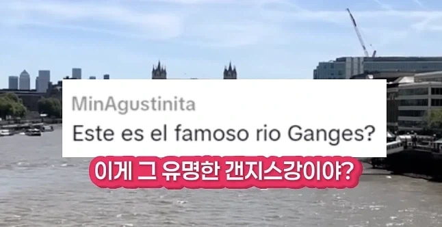 템즈강에서 BTS 런던콘 프로모션을 한다는걸 알리고 싶었으나_5.webp