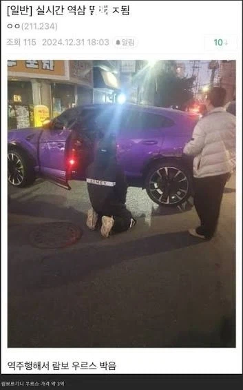 배달계 레전드 사건들 top 2.jpg_1.webp