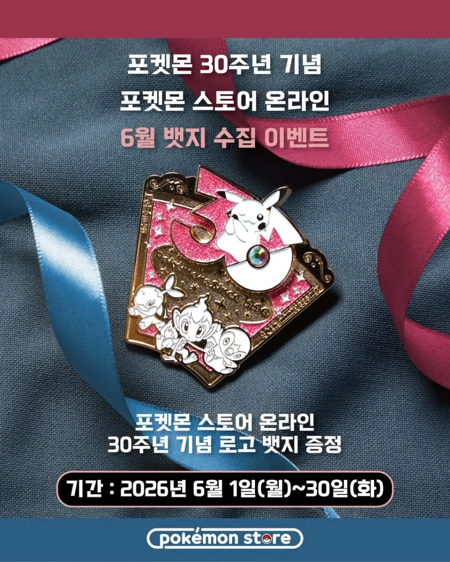 한국 포켓몬 미친 돈미새 무빙...jpg_1.webp
