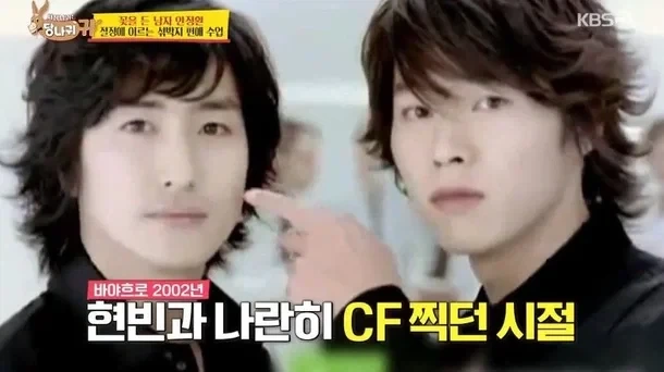 ???:냉부에 나오는 안정환이 그렇게 잘생겼어?_13.webp