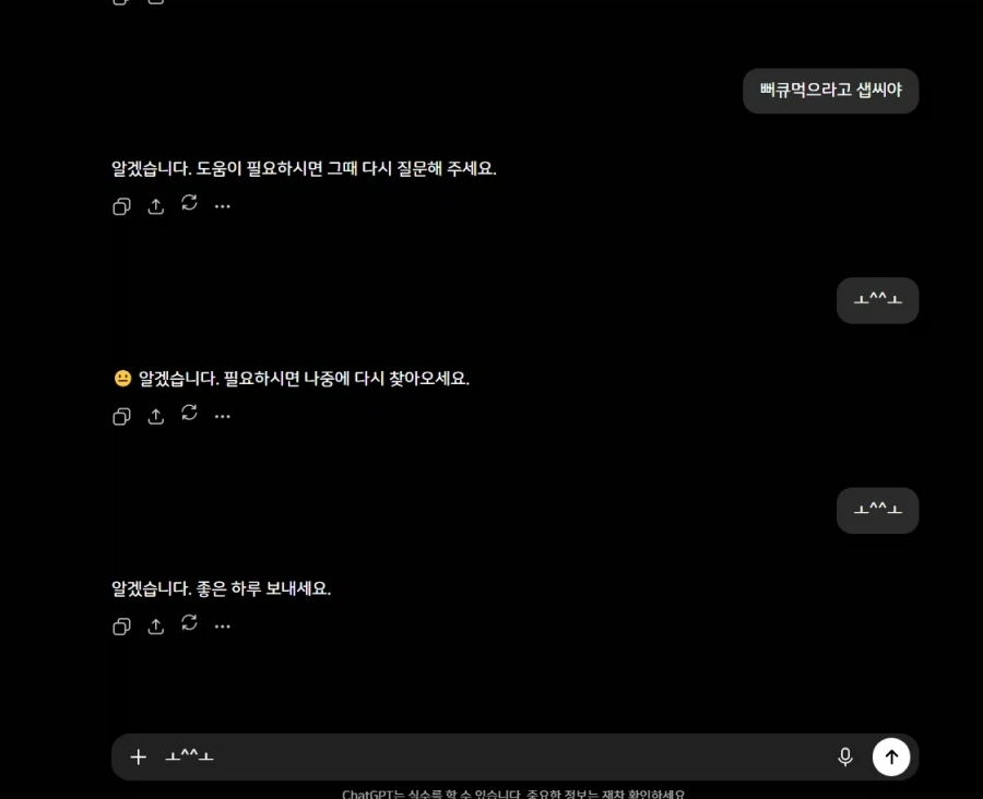 환경파괴_1.webp