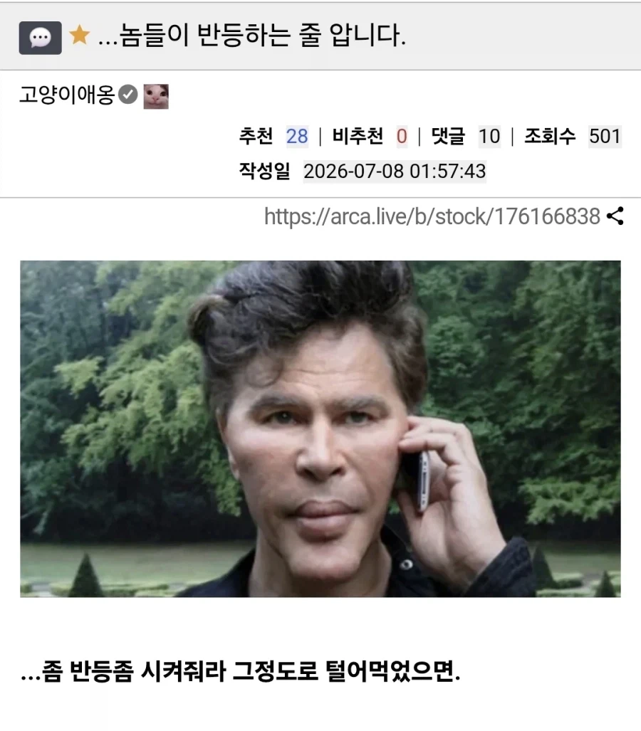 ???: