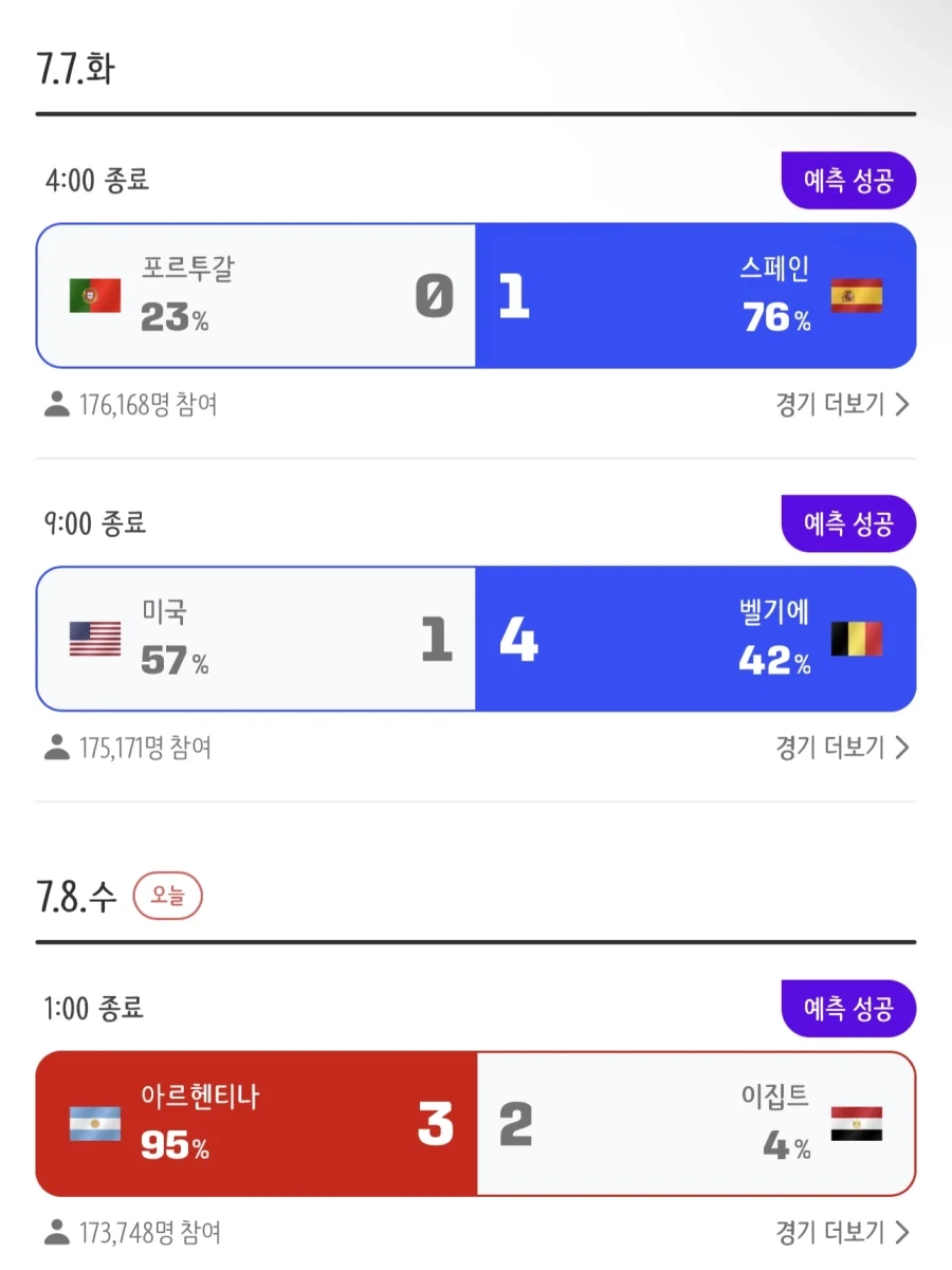 토토 별거 아닌데?.jpe_1.webp