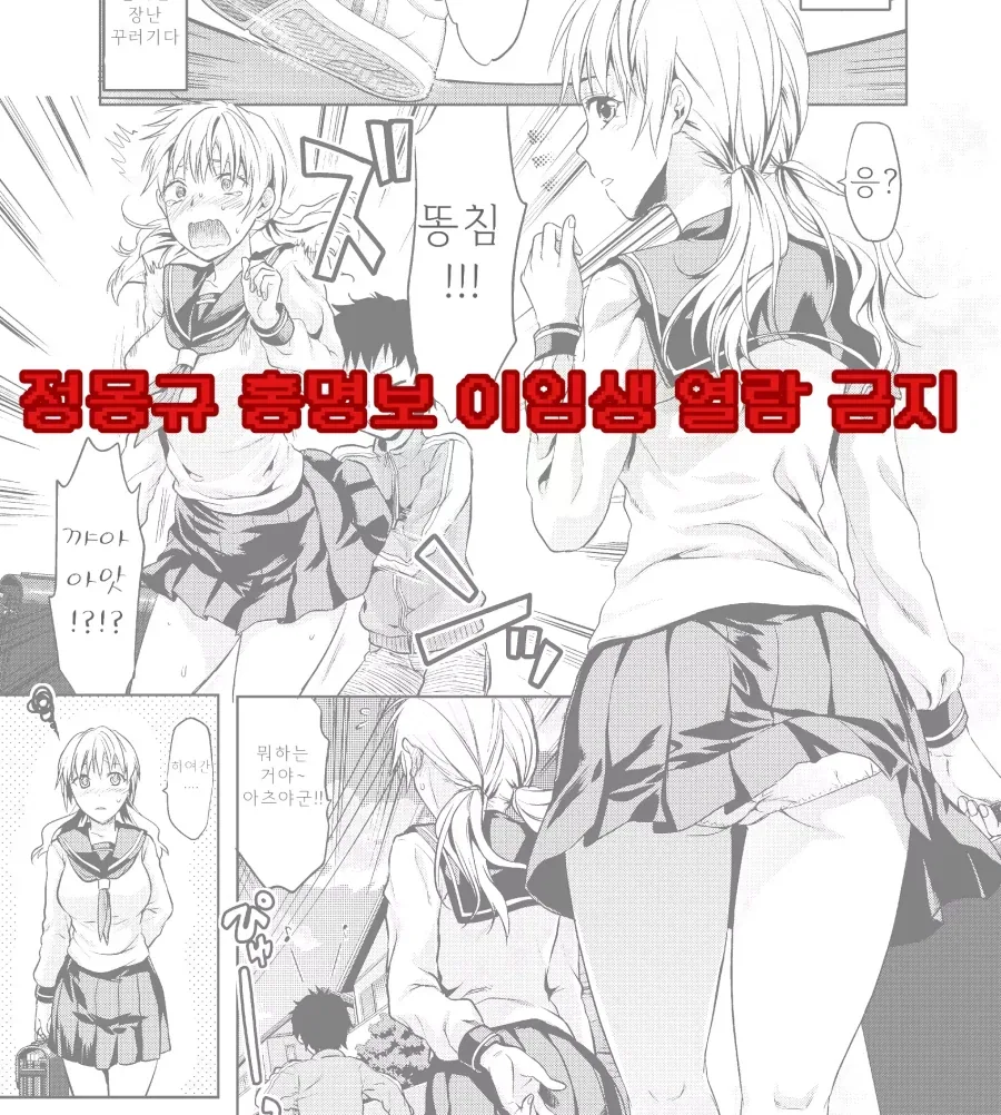 히토미에도 퍼진 그것_1.webp