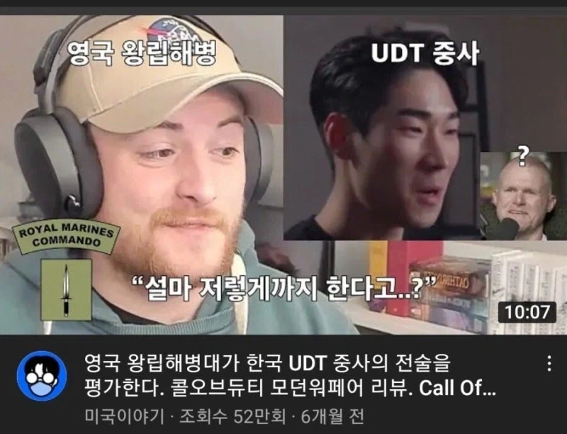 유튜브 리액션 영상이 조회수가 잘 나오긴 하는구나_1.webp