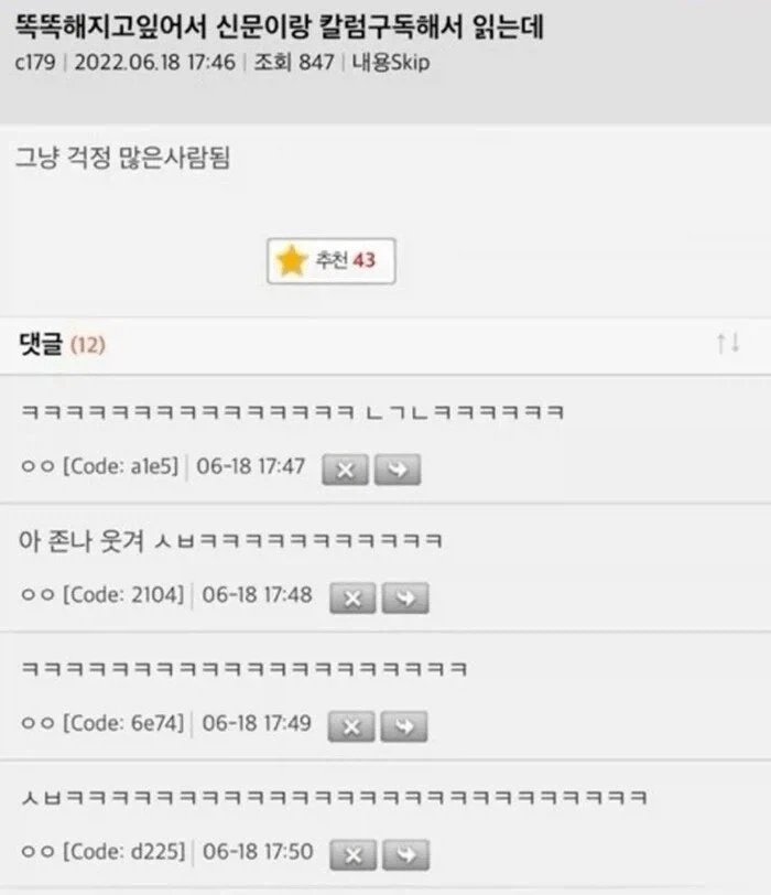신문과 뉴스로 교양을 쌓고 싶었던 사람_1.webp