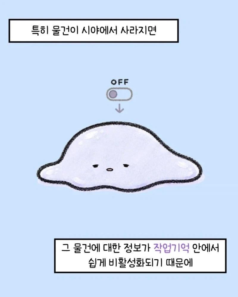 ADHD 환자의 더러운 방 속 규칙_4.webp