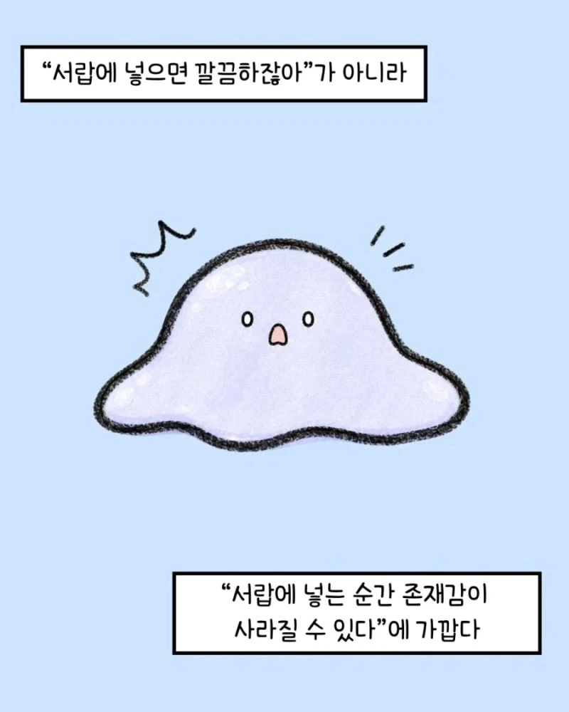 ADHD 환자의 더러운 방 속 규칙_5.webp