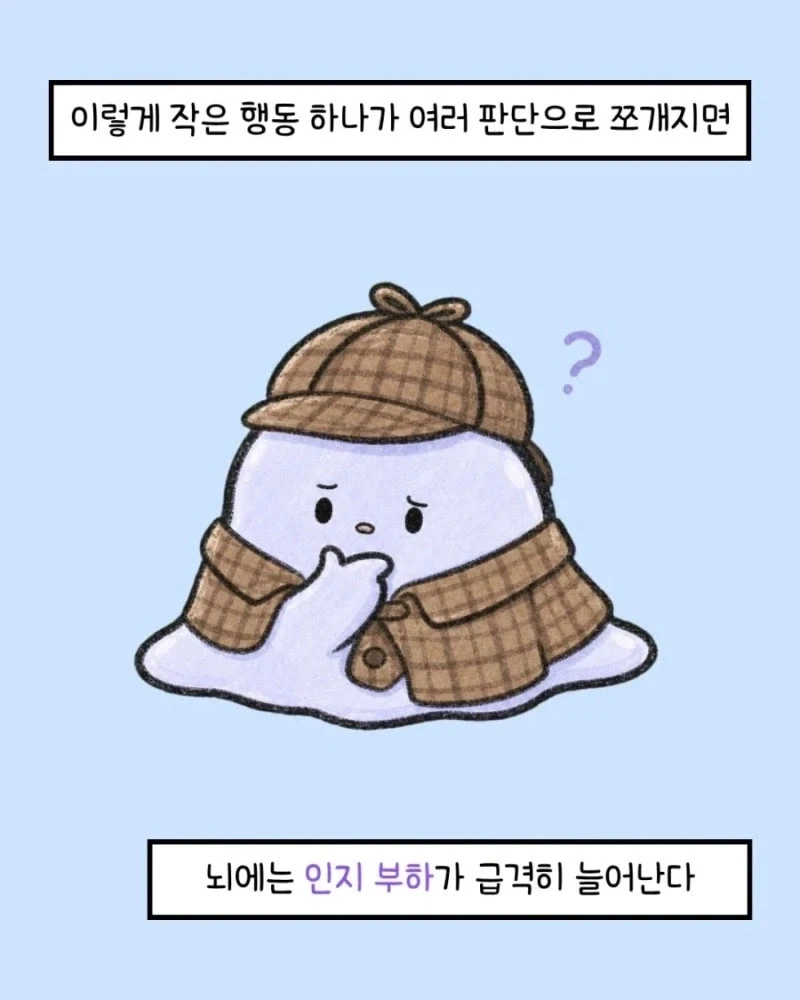 ADHD 환자의 더러운 방 속 규칙_9.webp