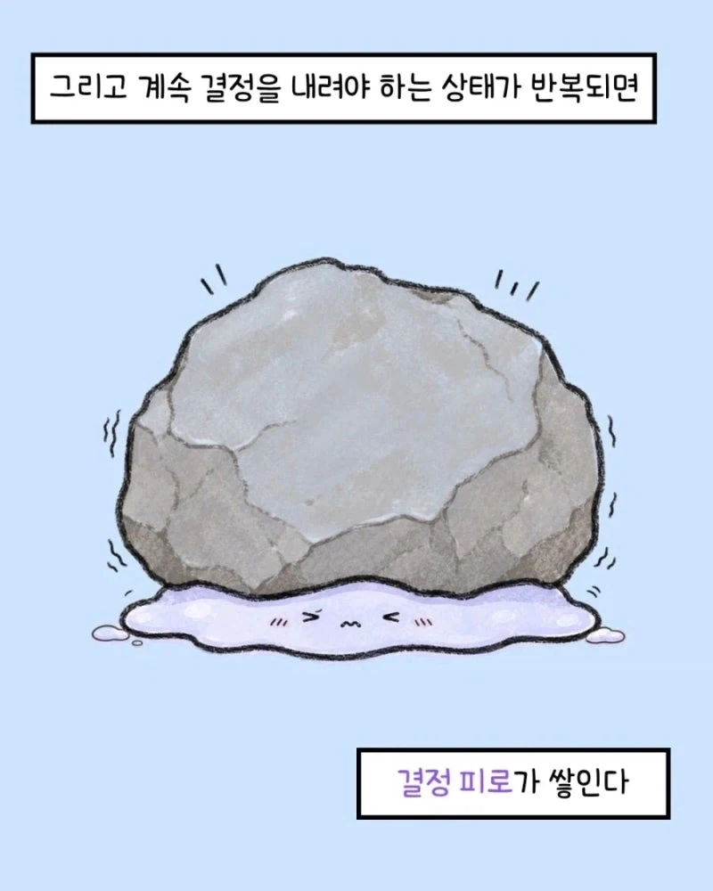ADHD 환자의 더러운 방 속 규칙_10.webp