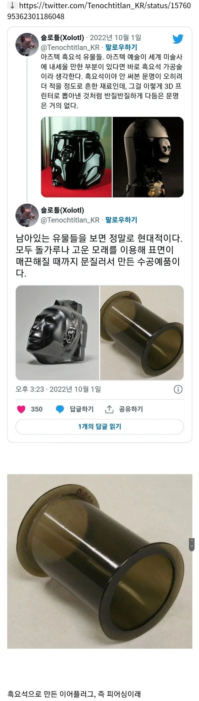 인류가 아직 금속을 발견하지 못 한 세계관_1.webp