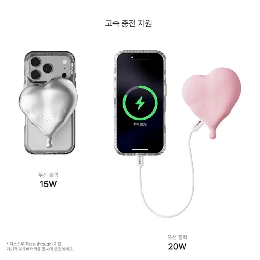 불X 모양 보조배터리_2.webp