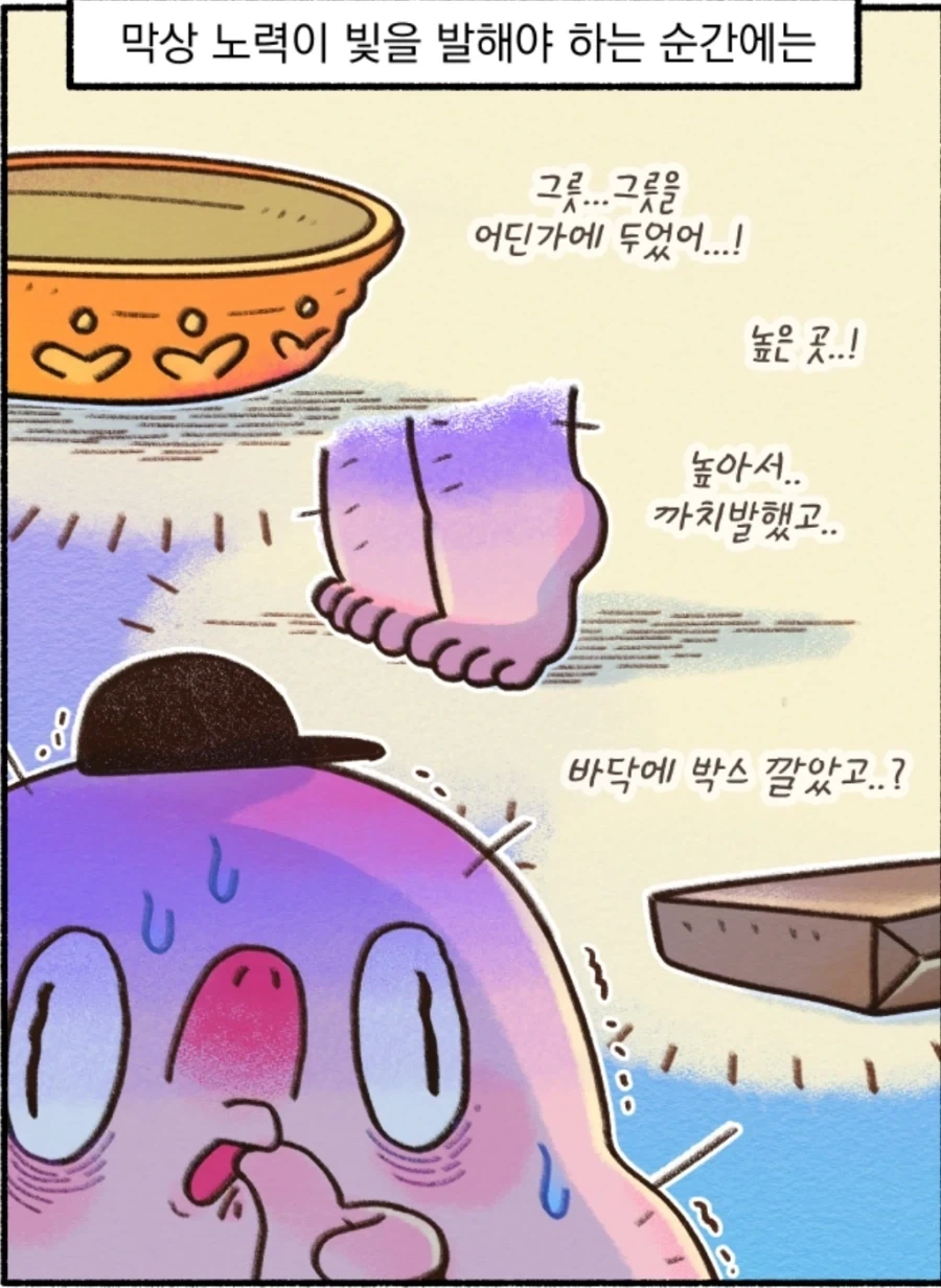 ADHD환자가 집을 깨끗하게 정리하면 생기는 일_2.webp