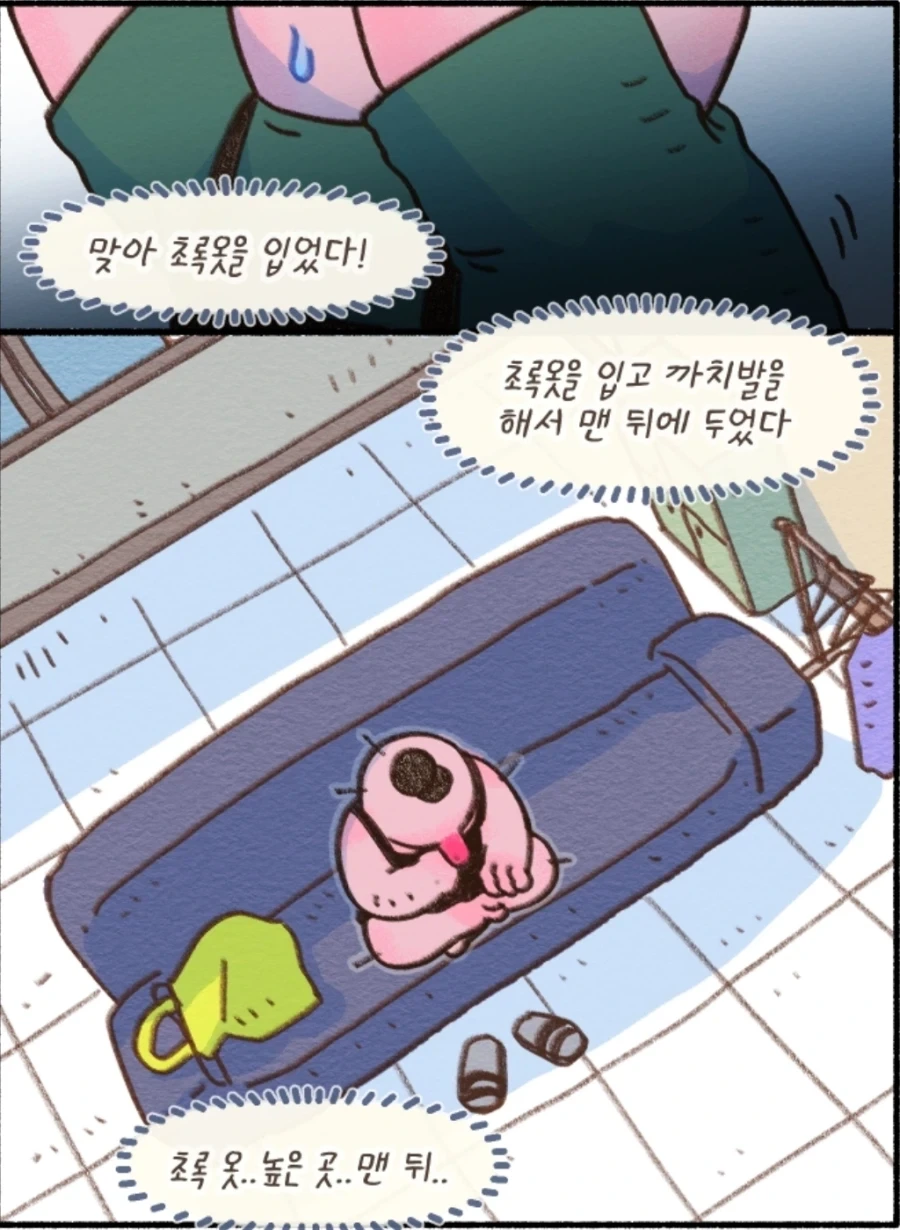 ADHD환자가 집을 깨끗하게 정리하면 생기는 일_3.webp