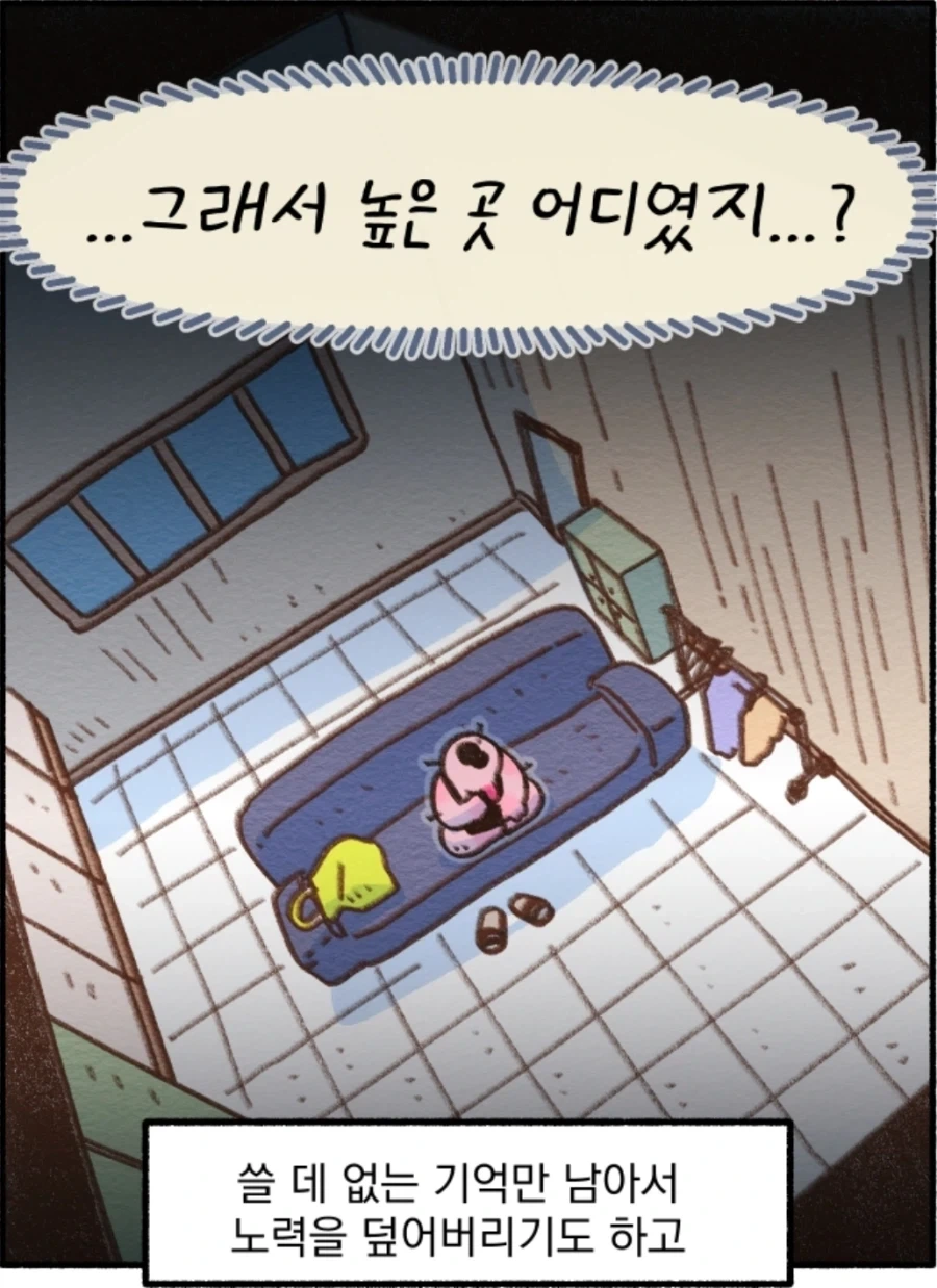 ADHD환자가 집을 깨끗하게 정리하면 생기는 일_4.webp