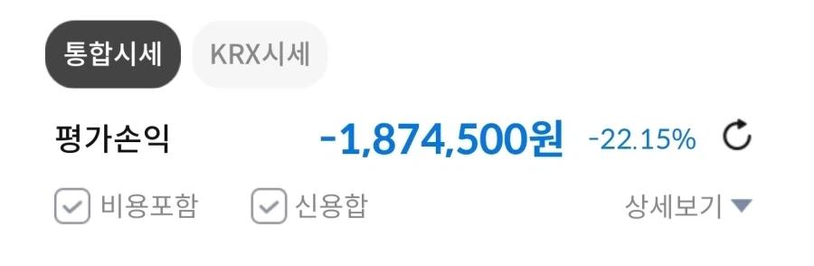 주식)삼전 -22%인데._1.webp