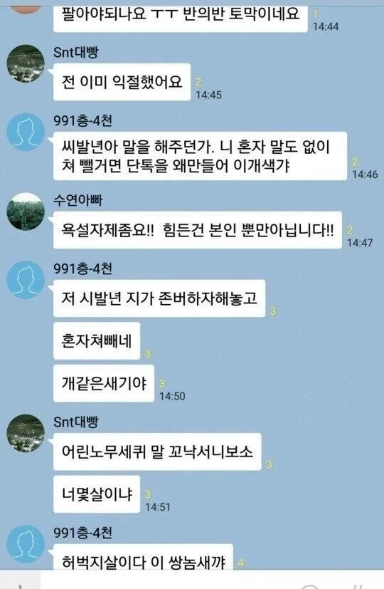 주식) 삼전.9층에.사람있어요.S02_1.webp