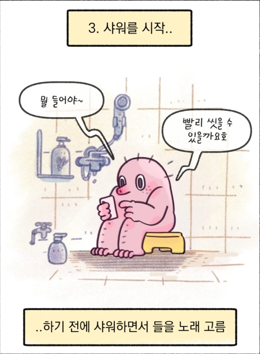 ADHD환자가 맨날 지각하는 이유_3.webp