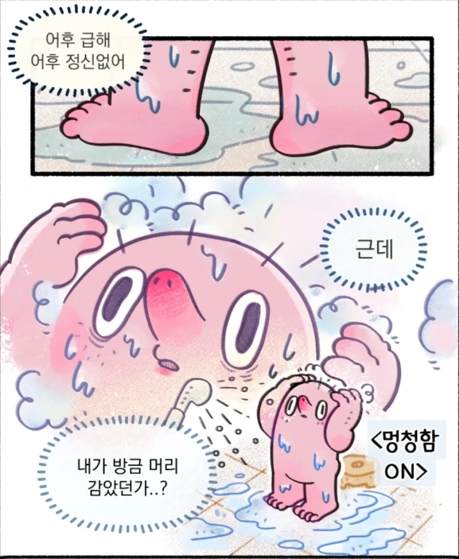 ADHD환자가 맨날 지각하는 이유_5.webp