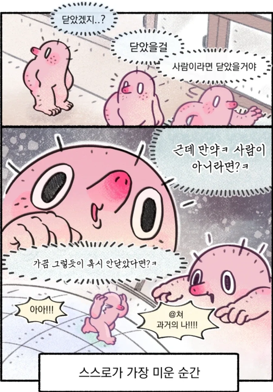 ADHD환자가 맨날 지각하는 이유_9.webp