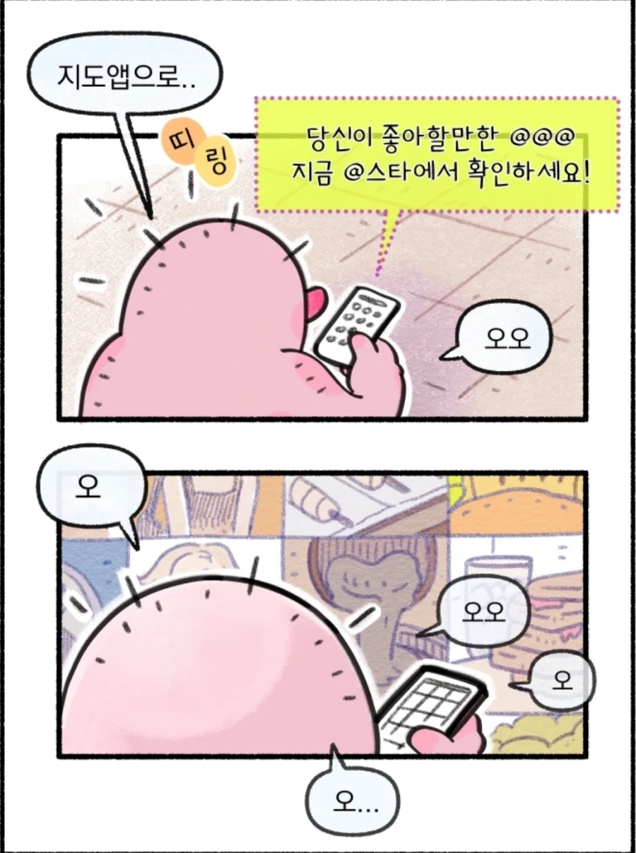 ADHD환자가 맨날 지각하는 이유_11.webp