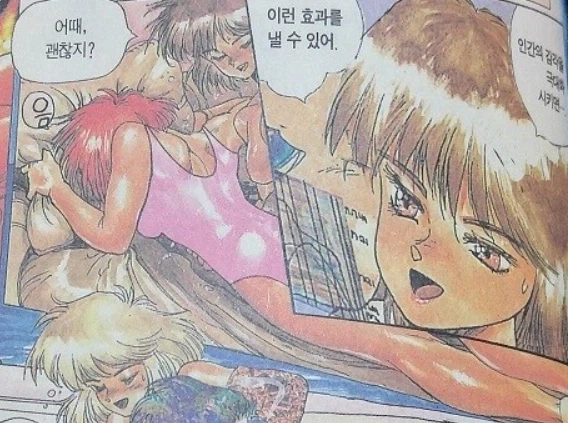 분위기가 꽤나 다른 원작 공각기동대_1.webp