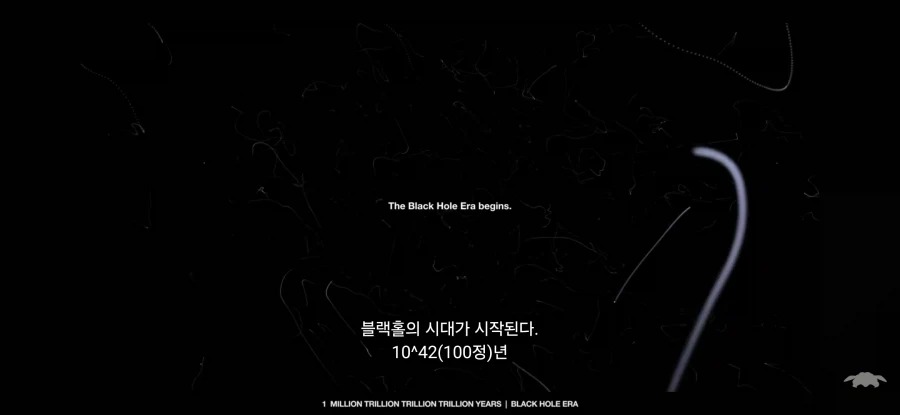 우주가 별도 행성도 없는 블랙홀의 시대가 되기까지 걸리는 시간_1.webp