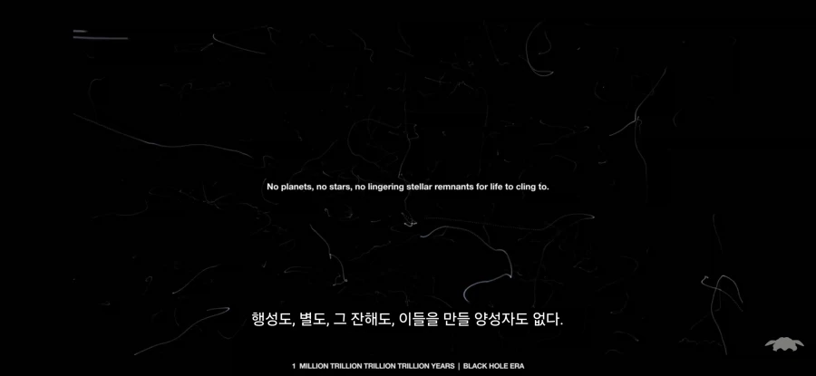 우주가 별도 행성도 없는 블랙홀의 시대가 되기까지 걸리는 시간_2.webp