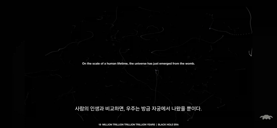 우주가 별도 행성도 없는 블랙홀의 시대가 되기까지 걸리는 시간_4.webp
