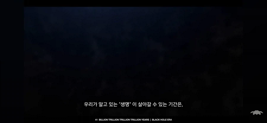 우주가 별도 행성도 없는 블랙홀의 시대가 되기까지 걸리는 시간_8.webp