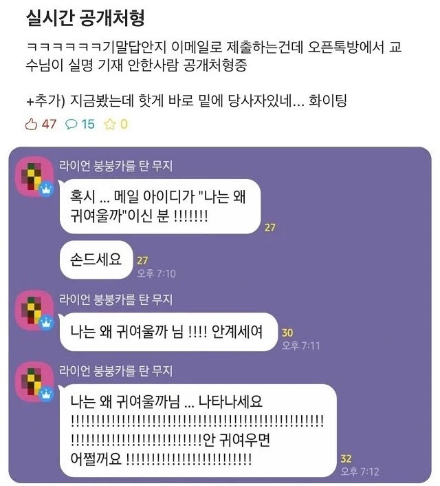 나는왜귀여울까.hwp_2.webp