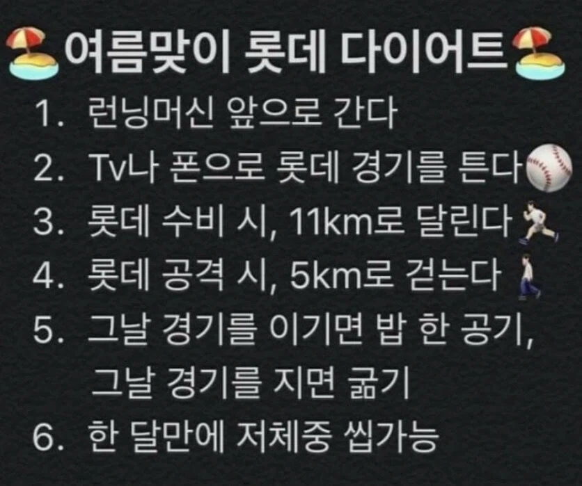 여름맞이 다이어트 꿀팁_1.webp