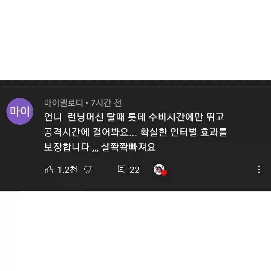 여름맞이 다이어트 꿀팁_2.webp
