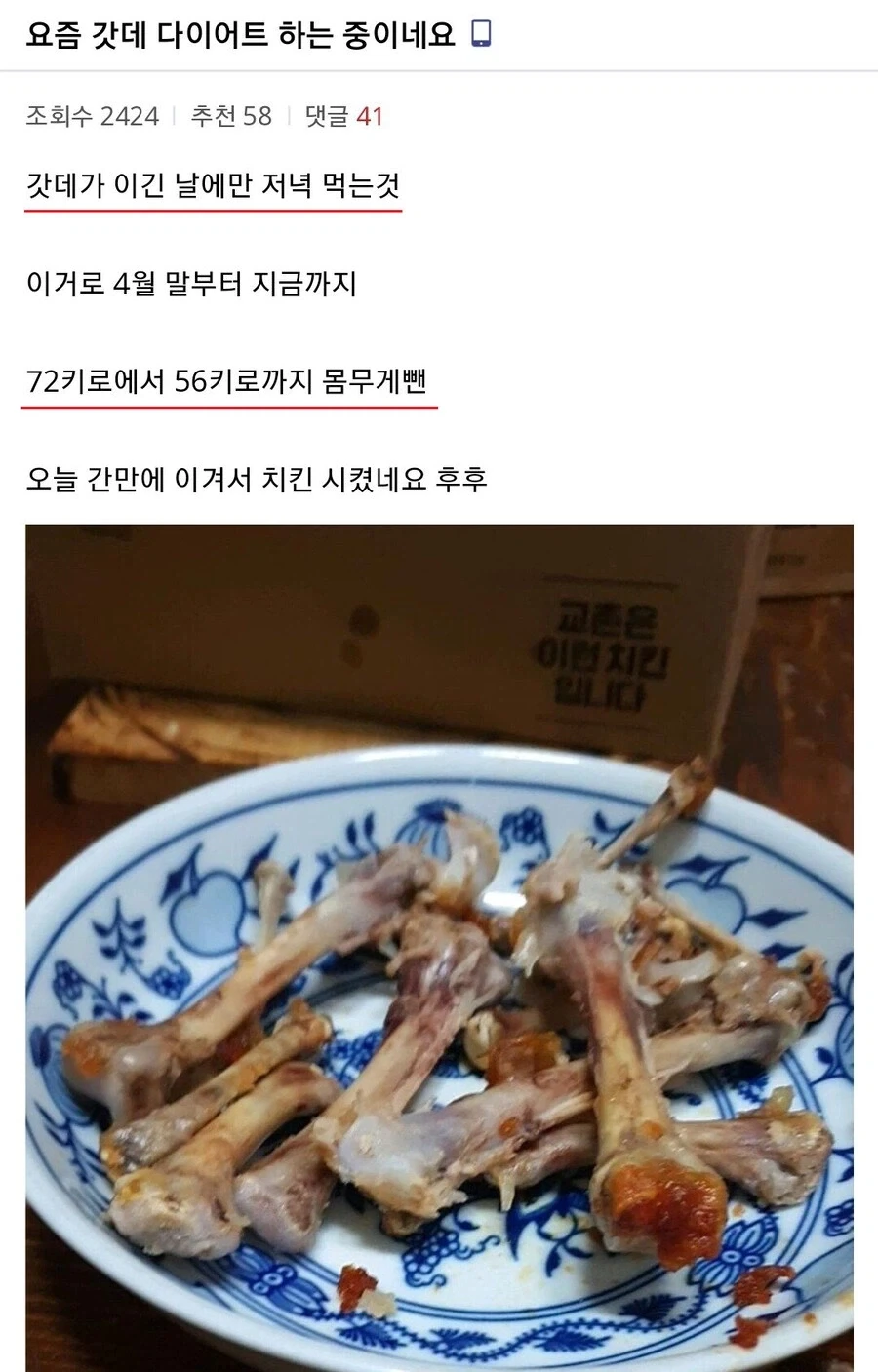여름맞이 다이어트 꿀팁_3.webp