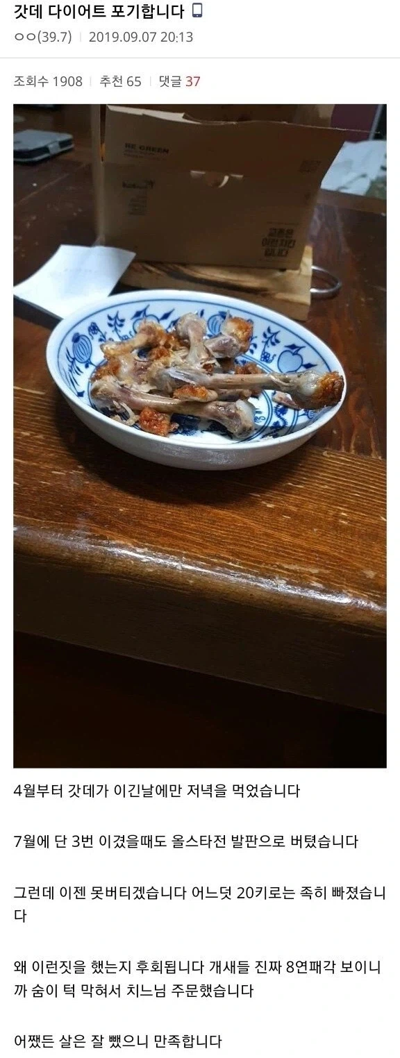 여름맞이 다이어트 꿀팁_4.webp