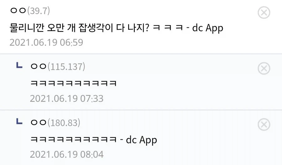 나는 인생이 거대한 퍼즐이라고 생각함_4.webp