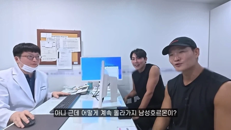 세월이 반대로 무상한 김종국의 남성 호르몬 ㅋㅋㅋ_4.webp