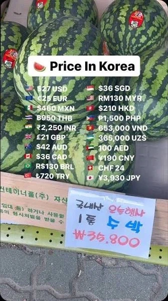 외국인들이 보면 놀라는 한국 물가_1.webp