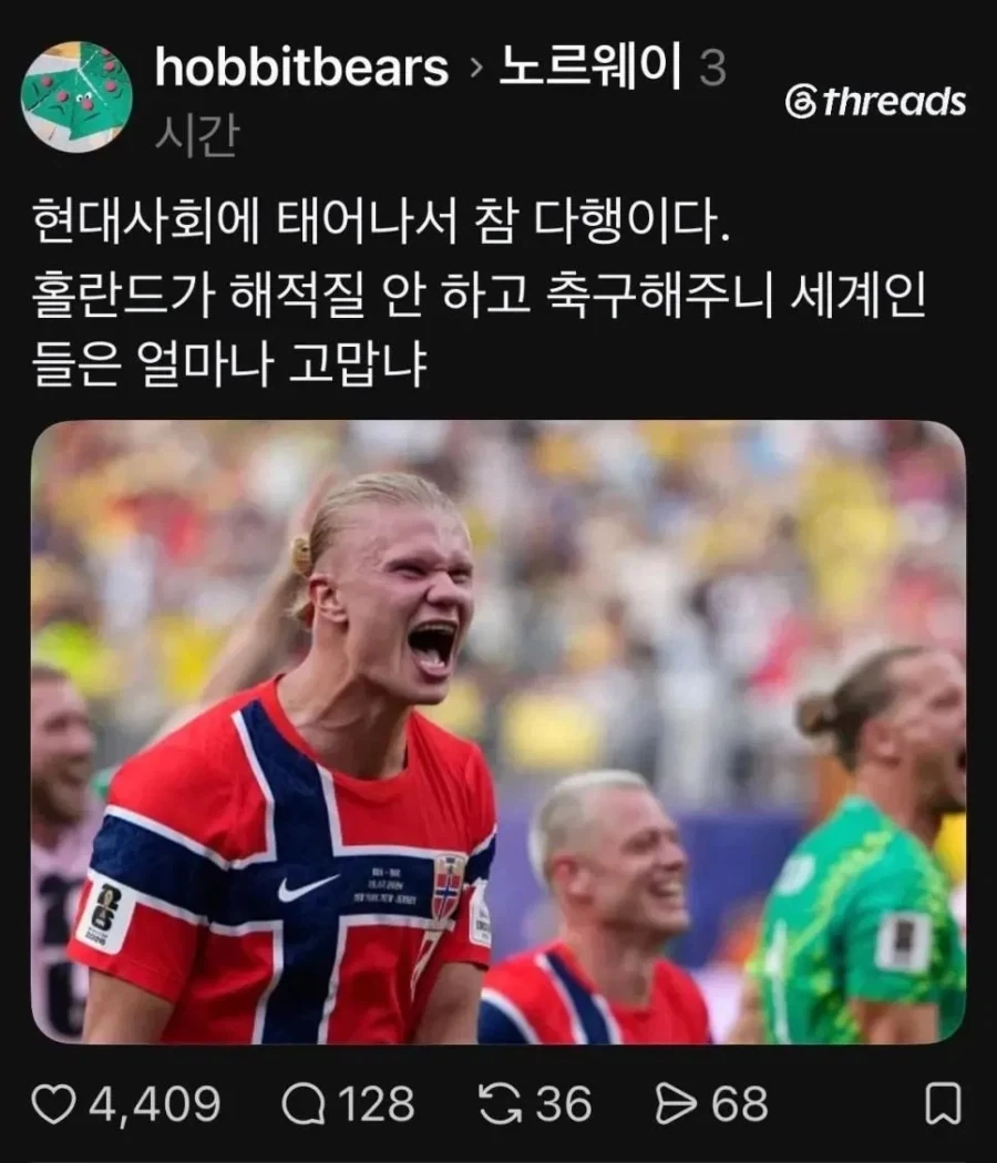 현대 사회에 태어나서 정말 다행인 이유_1.webp