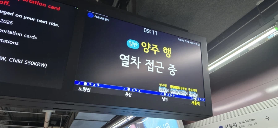 1호선 근?황_1.webp