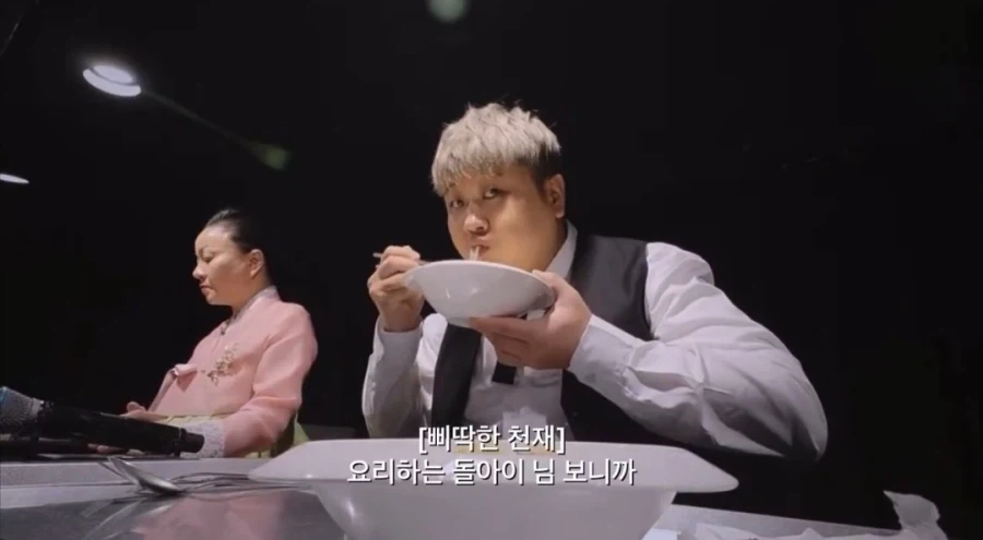 요리평가가 가장 공정하다는 쉐프_2.webp