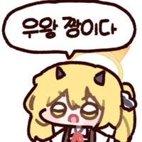 국내주식 내리는것보고 웃음이 나는 이유_2.png