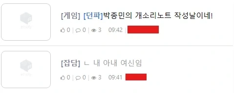 방금 본 추한 상황_1.webp