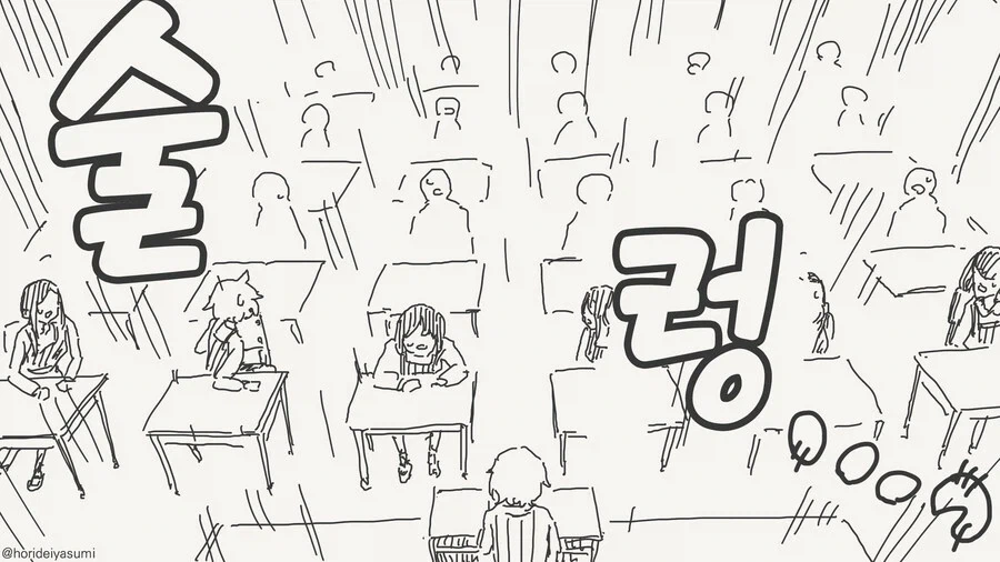 남녀공학이 된 (전)여고의 비밀_4.webp