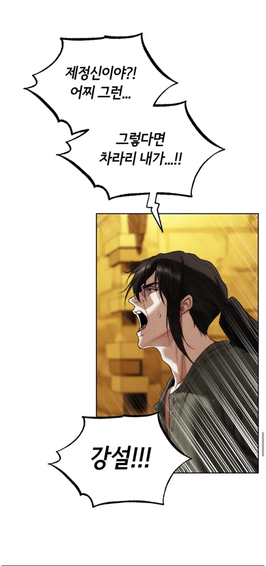 NTR러도 놀란 부부의 비밀…!_4.webp