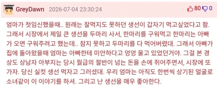 임신한 아내한테 잘해줘야 하는 이유_1.webp