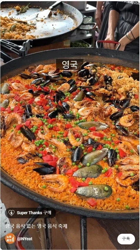 사람들에게서 크게 호평 받은 영국 음식 축제_1.webp