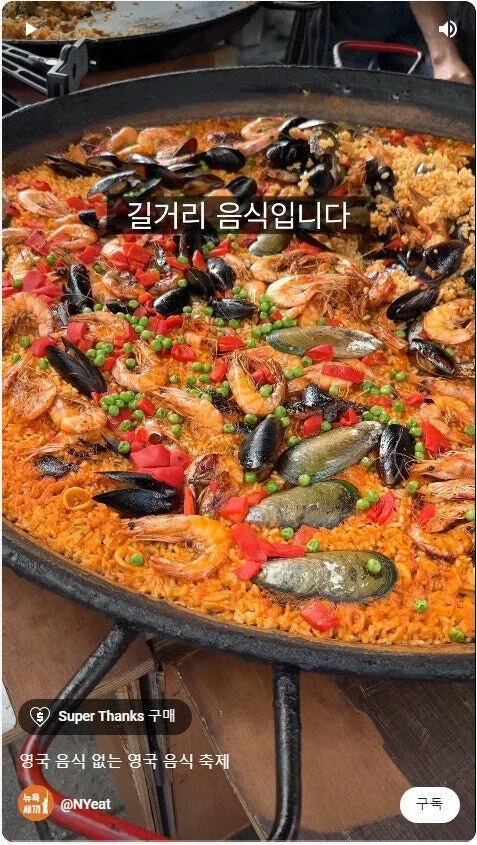 사람들에게서 크게 호평 받은 영국 음식 축제_2.webp