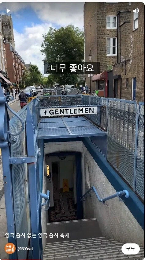 사람들에게서 크게 호평 받은 영국 음식 축제_9.webp